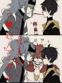 大灰狼在线观看